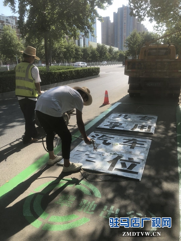 100臺(tái)純電動(dòng)共享汽車即將亮相駐馬店