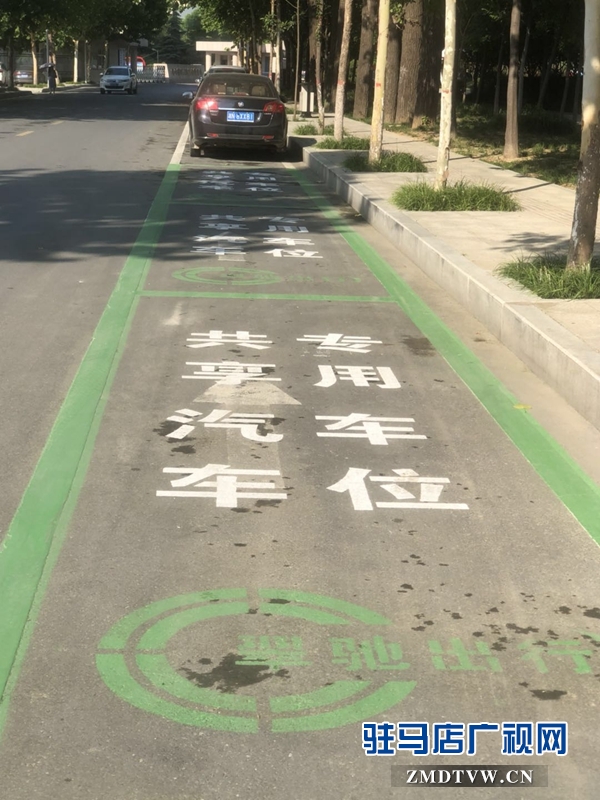 100臺(tái)純電動(dòng)共享汽車即將亮相駐馬店