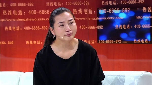 央視《等著我》尋找上蔡人李枝，接力轉(zhuǎn)發(fā)，幫她回家！