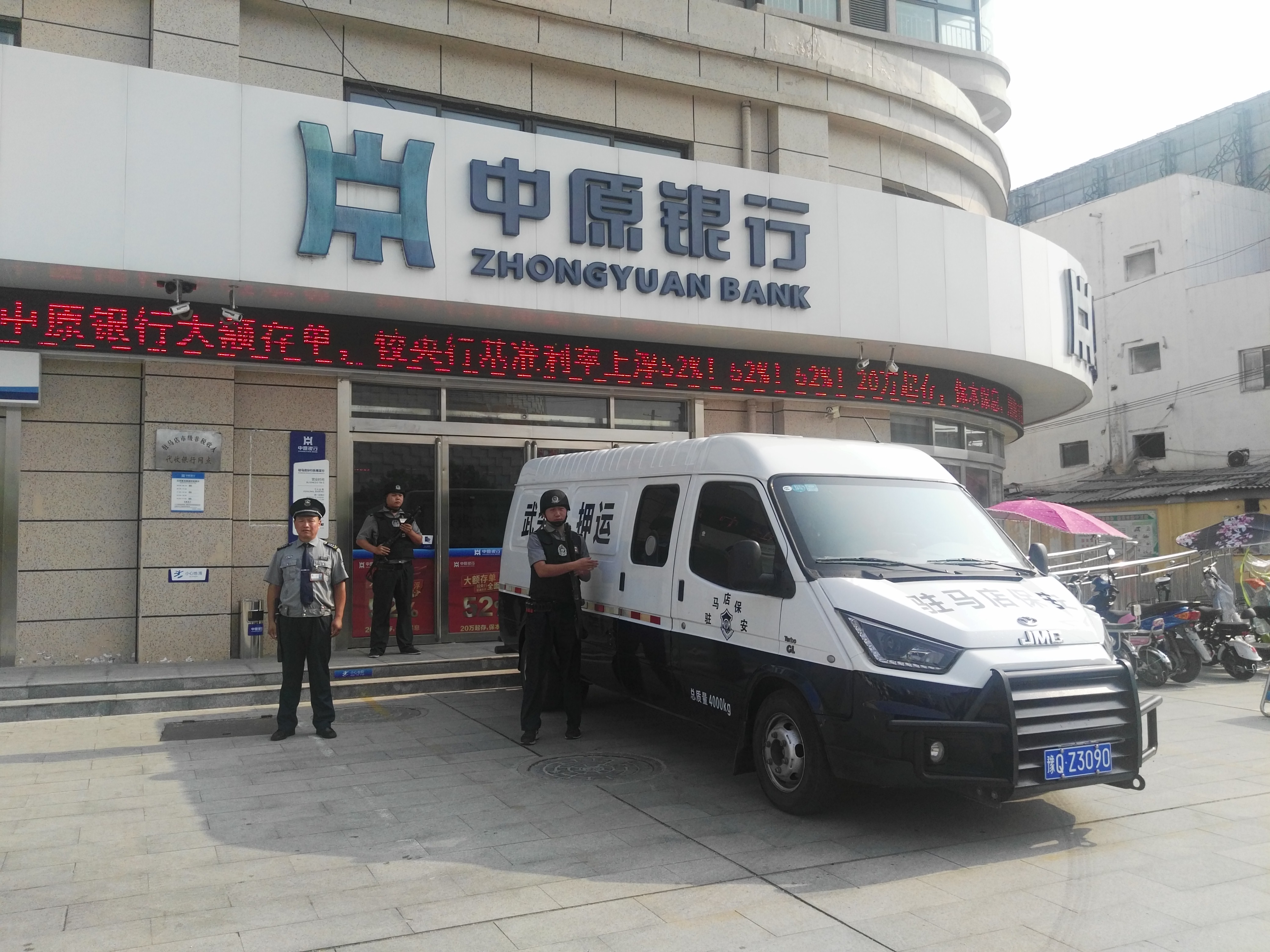 銀行押運員：夏季上班也要穿“棉背心”工作的一群人！