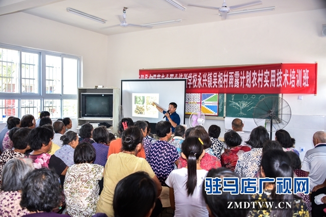 正陽:“雨露計劃”農(nóng)村實用技術(shù)培訓走進永興