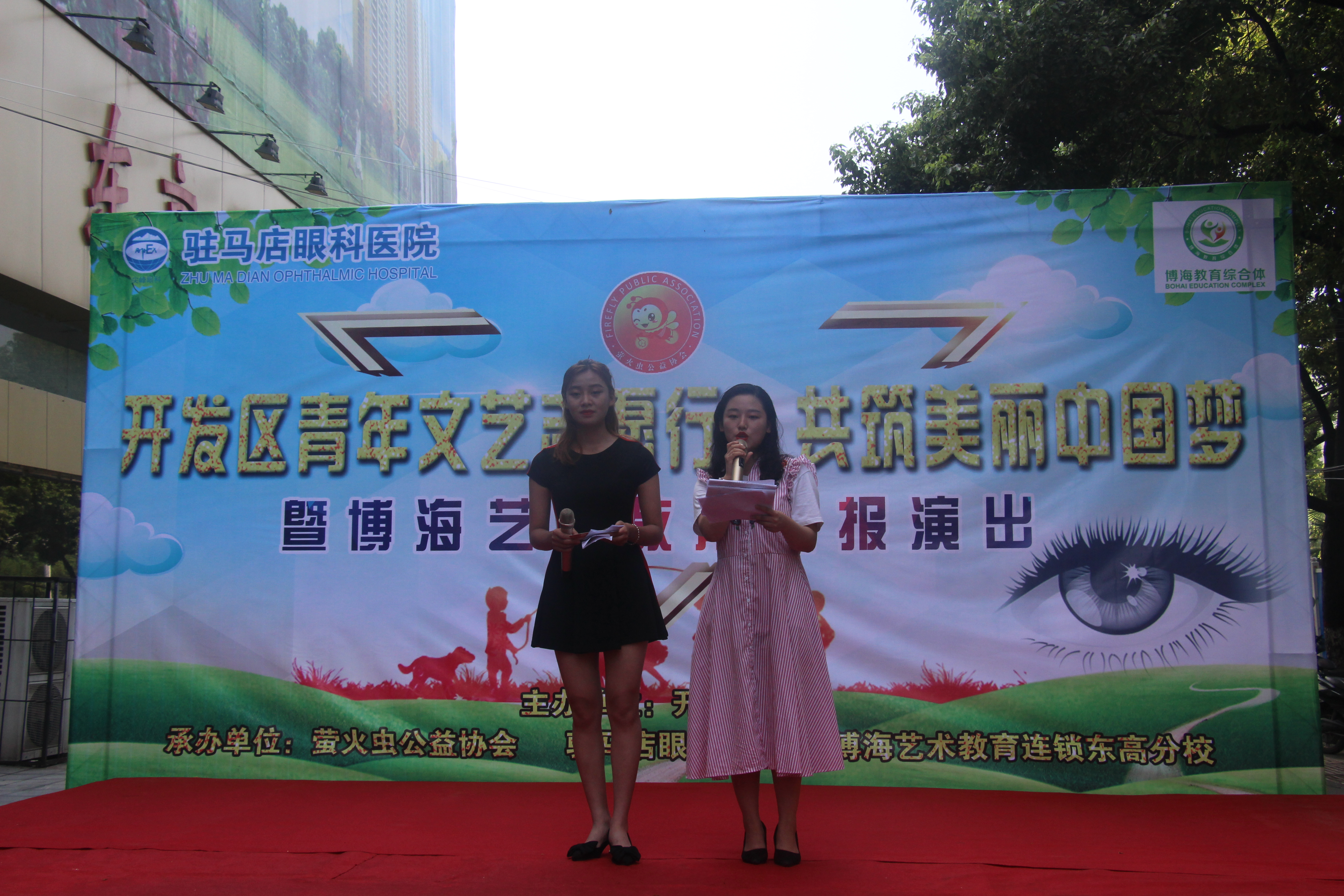 “文藝志愿行?共筑美麗中國(guó)夢(mèng)”匯報(bào)演出舉行