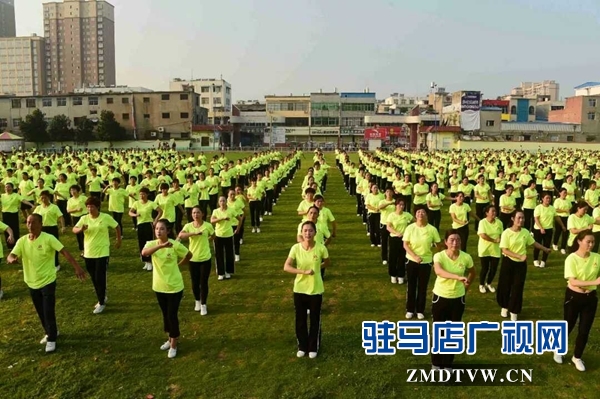 泌陽縣舉行全民健身日健身展示活動(dòng)
