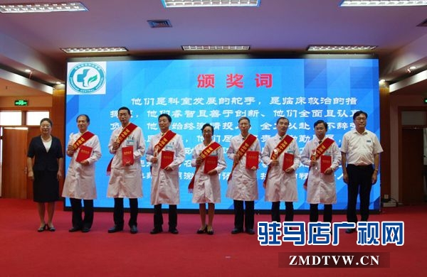 駐馬店市中心醫(yī)院舉辦首個(gè)“中國醫(yī)師節(jié)”