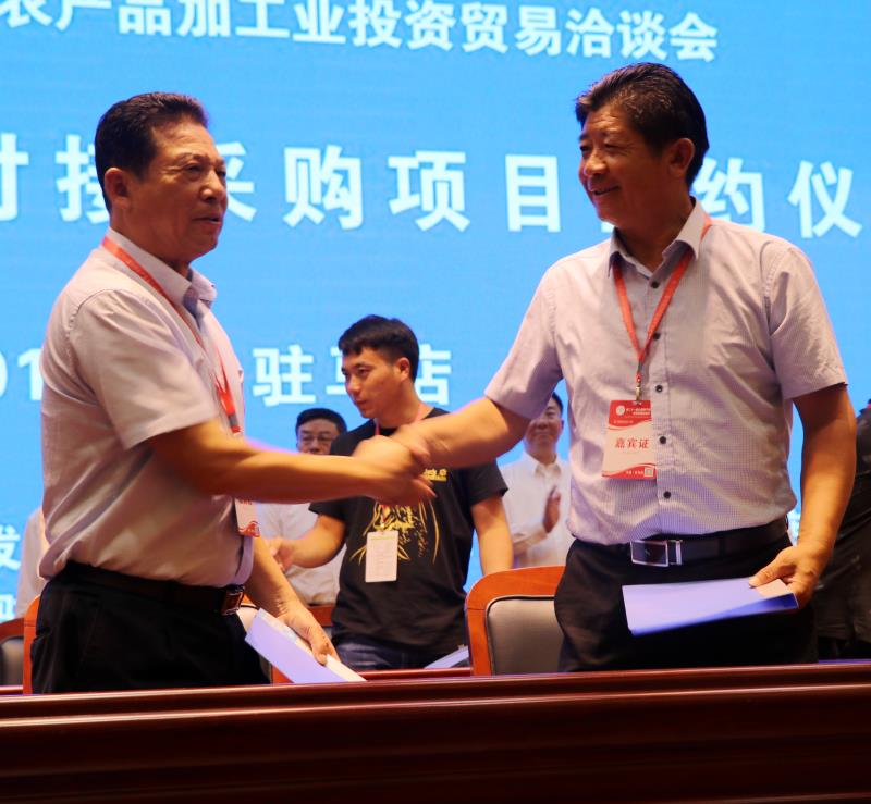 第二十一屆中國農(nóng)加工洽談會(huì) 貧困地區(qū)特色農(nóng)產(chǎn)品推介活動(dòng)舉行