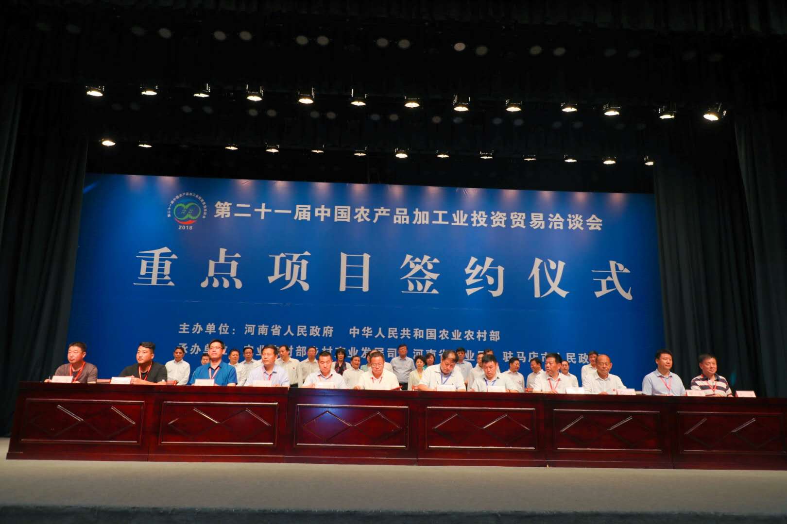 第二十一屆中國農(nóng)加工洽談會(huì)簽約重點(diǎn)項(xiàng)目173個(gè) 簽約總額696.4億元