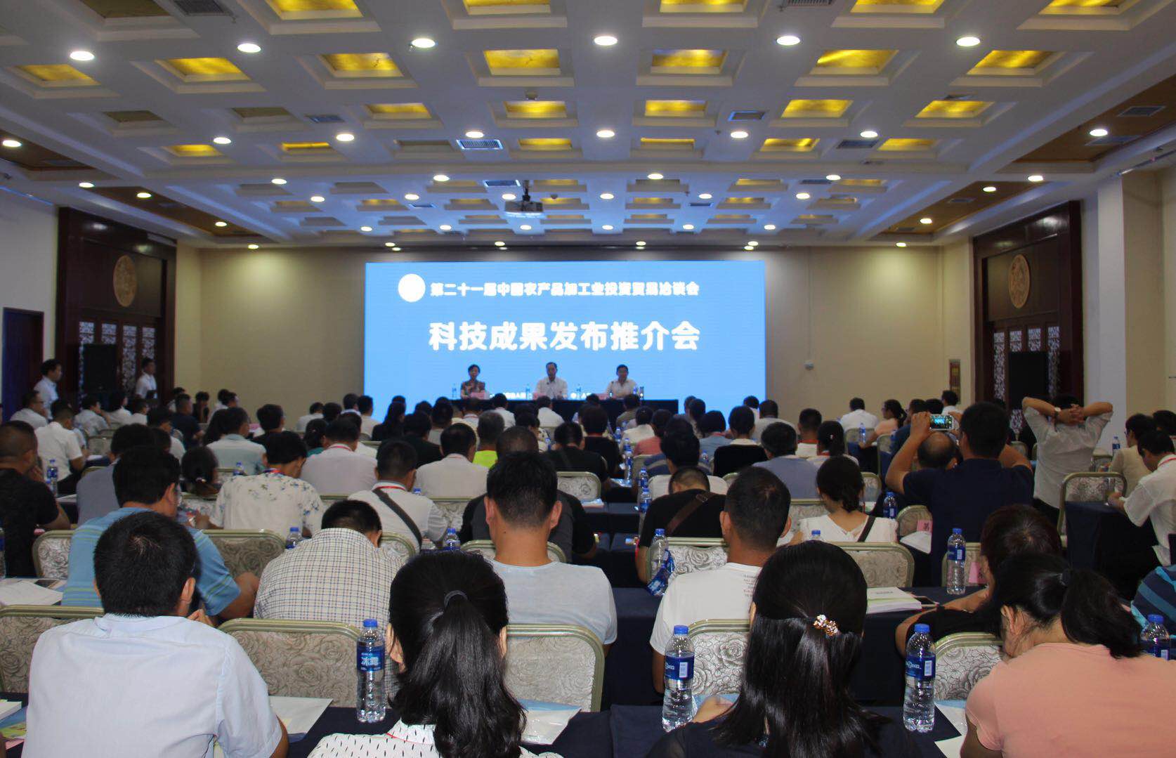 第二十一屆“中國農(nóng)加工洽談會(huì)”科技成果發(fā)布推介會(huì)召開