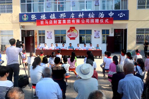 愛心企業(yè)回鄉(xiāng)捐贈 助推家鄉(xiāng)發(fā)展助力脫貧攻堅