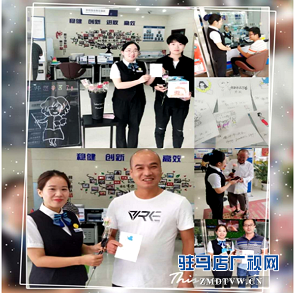 中原銀行駐馬店新蔡支行成功舉辦”感恩教師情 獻(xiàn)禮教師節(jié)”活動