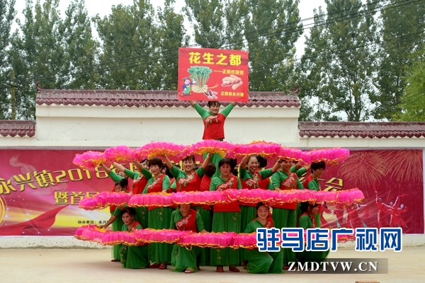 正陽縣永興鎮(zhèn)舉行首屆農(nóng)村精神文明建設(shè)表彰大會(huì)