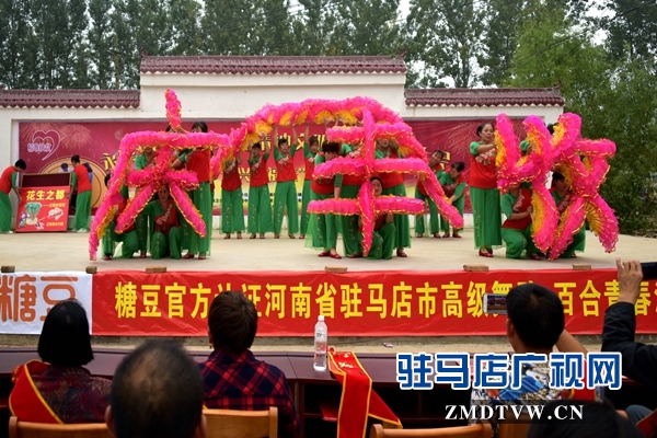 正陽縣永興鎮(zhèn)舉行首屆農(nóng)村精神文明建設(shè)表彰大會(huì)