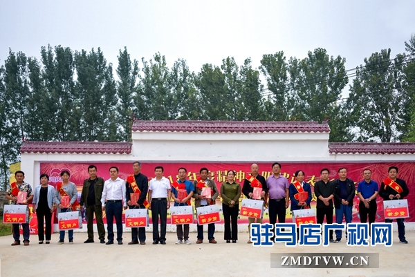 正陽縣永興鎮(zhèn)舉行首屆農(nóng)村精神文明建設(shè)表彰大會(huì)