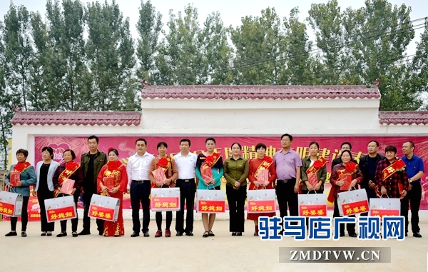 正陽縣永興鎮(zhèn)舉行首屆農(nóng)村精神文明建設(shè)表彰大會(huì)