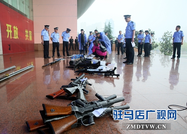 駐馬店市公安機關(guān)統(tǒng)一收繳銷毀一批非法槍爆物品