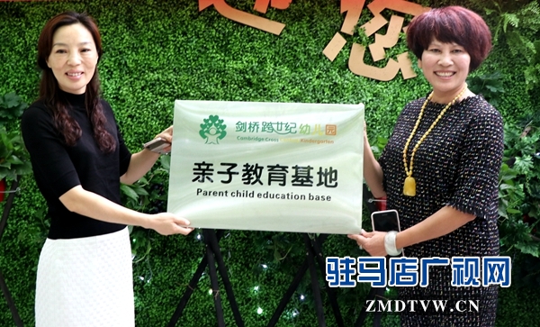 杰美葡萄莊園打造親子教育基地 讓孩子體驗農作的樂趣