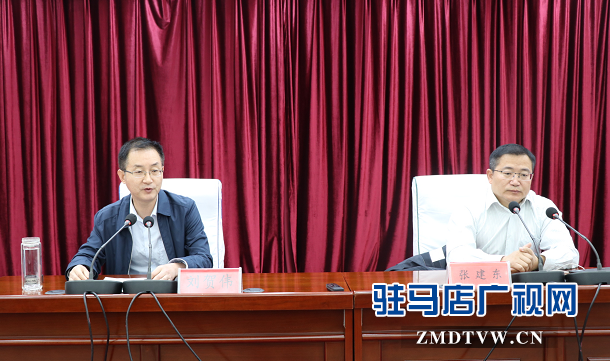 駐馬店市舉辦全市環(huán)境保護(hù)行政執(zhí)法培訓(xùn)班