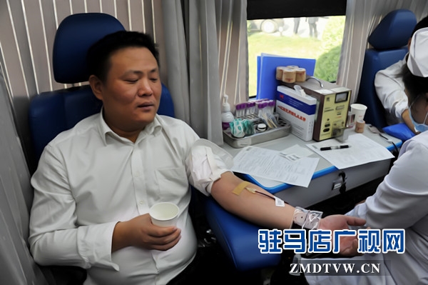 中原銀行駐馬店分行組織開展無(wú)償獻(xiàn)血活動(dòng)以實(shí)際行動(dòng)傳遞著助人為樂(lè)正能量