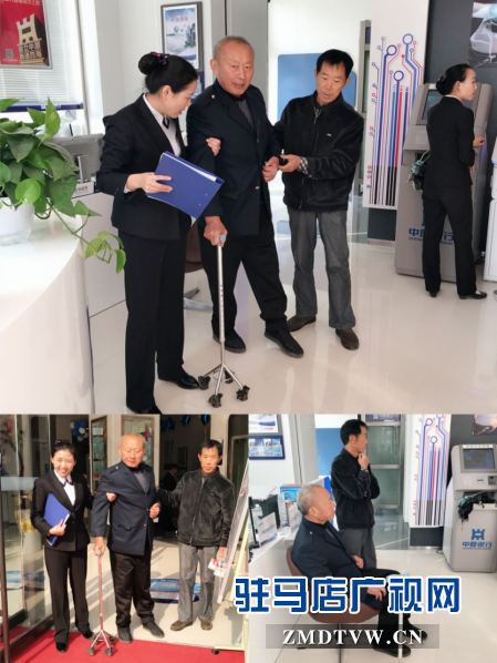 中原銀行駐馬店分行開發(fā)區(qū)支行零售主管行長楊亞利貼心服務暖人心