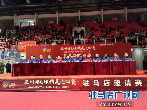 亞洲羽毛球精英巡回賽駐馬店邀請賽今日開賽 8支球隊(duì)同臺競技