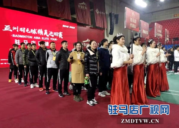 亞洲羽毛球精英巡回賽駐馬店邀請賽今日開賽 8支球隊(duì)同臺競技