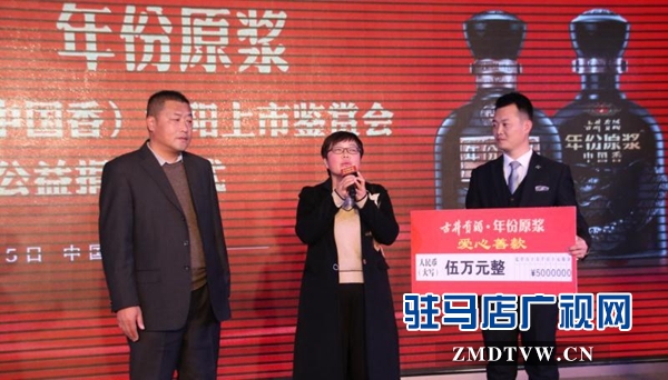 泌陽縣愛心企業(yè)為特殊學校捐贈5萬元善款