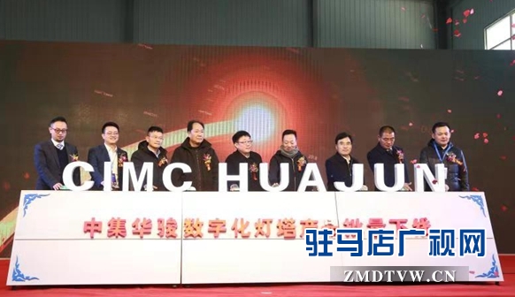 賀振華：強力推進“三大改造” 打造產(chǎn)業(yè)發(fā)展發(fā)達之城