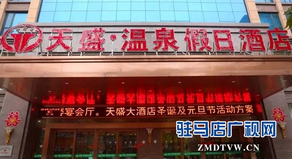 到天盛酒店過大年，游泳館門票、古裝全家福免費(fèi)送啦！