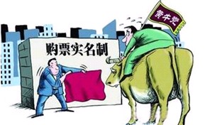 春運“黃牛”詐騙新招，你需要這樣防范!