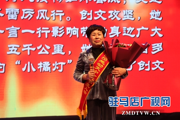 駐馬店舉行 2018“感動(dòng)天中”十大年度人物頒獎(jiǎng)典禮 
