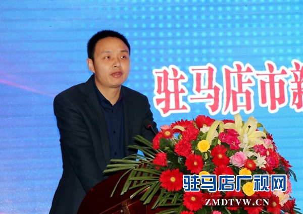 駐馬店市新型農(nóng)業(yè)經(jīng)營主體聯(lián)合會(huì)揭牌