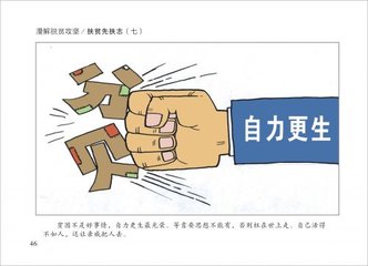 泌陽縣衛(wèi)健體委召開2019年扶貧攻堅工作推進(jìn)會