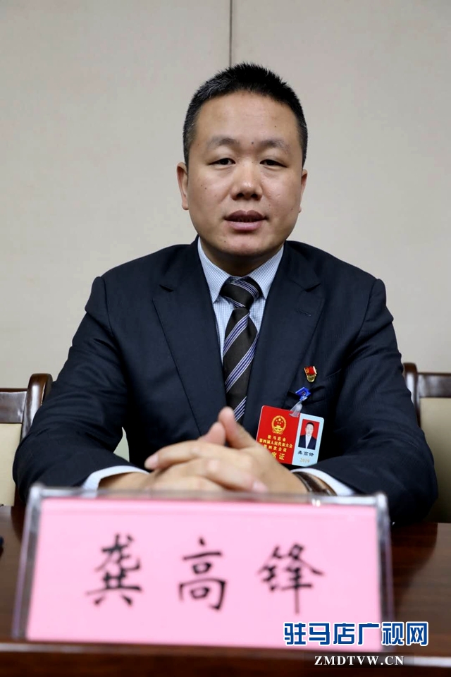  市人大代表龔高峰：加大農村人居環(huán)境整治力度 建設美麗鄉(xiāng)村