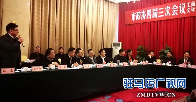 政協(xié)委員劉振江:把駐馬店的品牌叫響全國(guó)