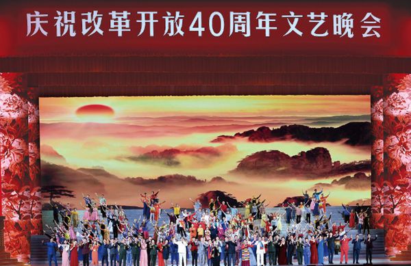 新時代中國文藝的前進(jìn)方向