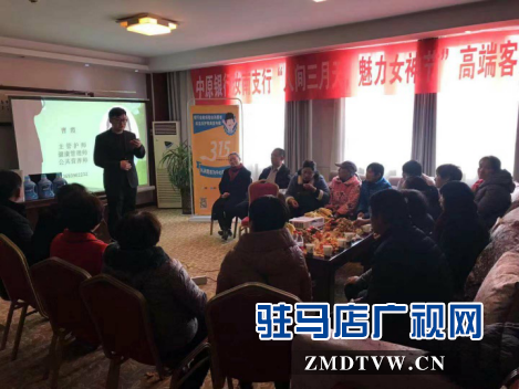 中原銀行駐馬店汝南支行開展“人間三月天，魅力女神節(jié)”高端客戶回饋活動