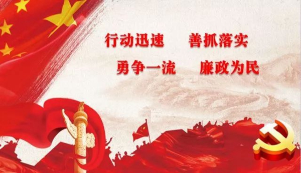 關于對全市疫苗接種門診便民服務暗訪問題整改情況的通報
