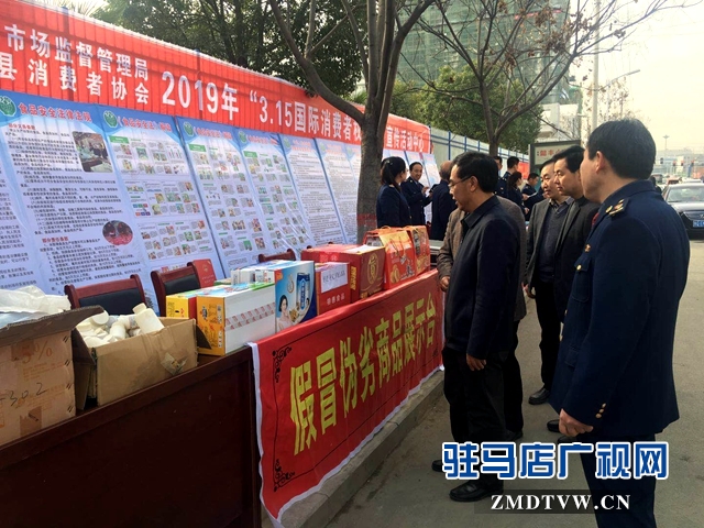 泌陽縣開展315國際消費者權(quán)益日宣傳活動