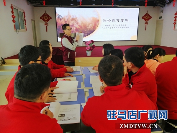 駐馬店市一高品格教育骨干教師體驗(yàn)式培訓(xùn)班開(kāi)班