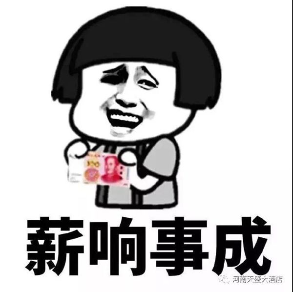 有才你就來(lái)，一大波崗位來(lái)襲！