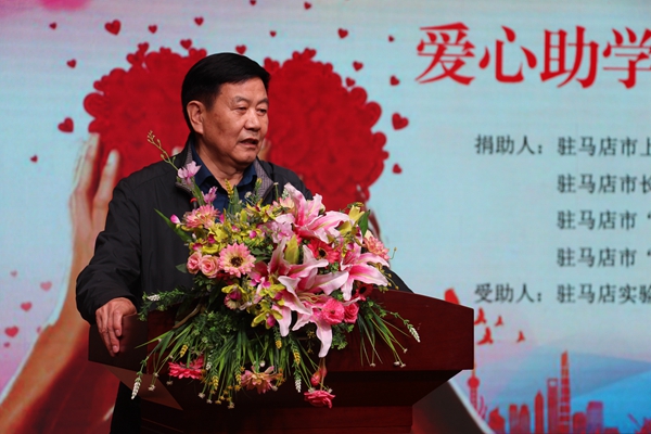 上蔡商會聯(lián)合愛心企業(yè)捐助7名貧困學(xué)生