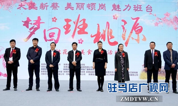 新蔡縣以桃花、番茄、稻香為載體 打造特色農(nóng)產(chǎn)品產(chǎn)業(yè)