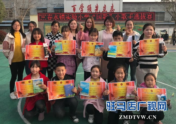 泌陽(yáng)縣舉辦“國(guó)歌小歌手”歌唱比賽