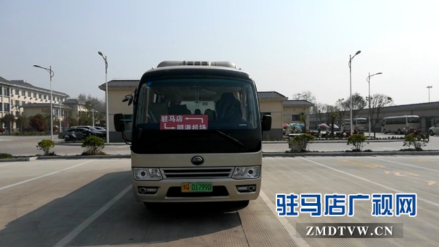 市區(qū)往返明港機(jī)場(chǎng)的大巴發(fā)班時(shí)間有所調(diào)整