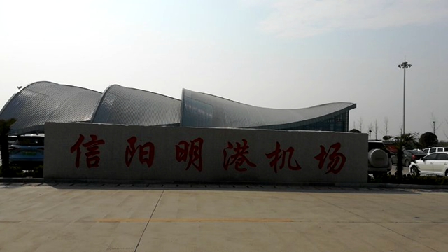 駐馬店市區(qū)往返明港機(jī)場(chǎng)的大巴發(fā)班時(shí)間有所調(diào)整