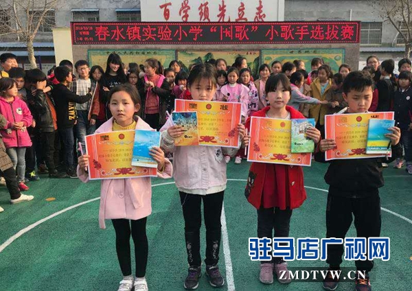 泌陽(yáng)縣舉辦“國(guó)歌小歌手”歌唱比賽