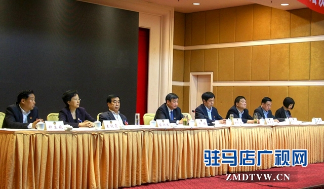 駐馬店市政協四屆十二次常委會議召開