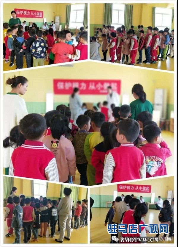 愛(ài)護(hù)心靈之窗，新蔡實(shí)驗(yàn)中學(xué)幼兒園開(kāi)展視力大檢查活動(dòng)