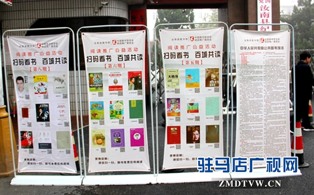 開(kāi)展“世界讀書(shū)日”活動(dòng)讓書(shū)香溢滿汝南
