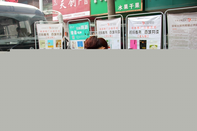 開(kāi)展“世界讀書(shū)日”活動(dòng)  讓書(shū)香溢滿汝南