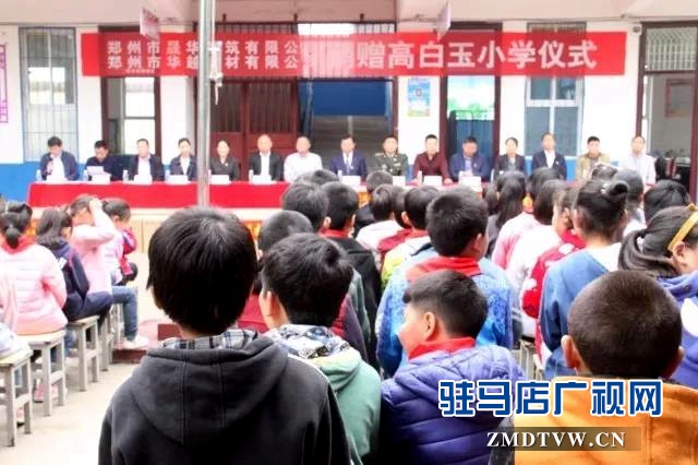 01省人民醫(yī)院攜手兩家公司到上蔡開展愛心捐贈(zèng)活動(dòng).jpg